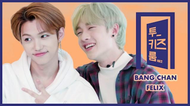 방찬 X 필릭스