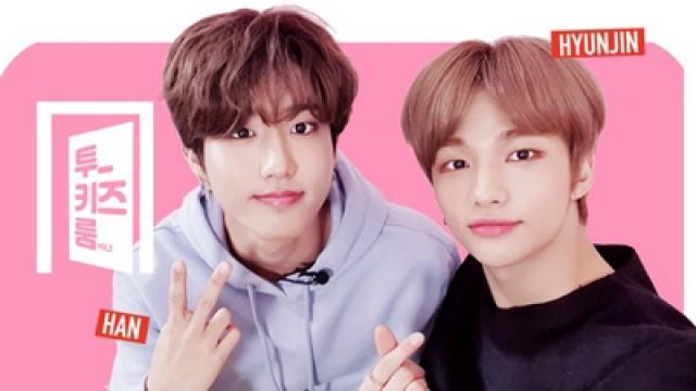 현진 X 한