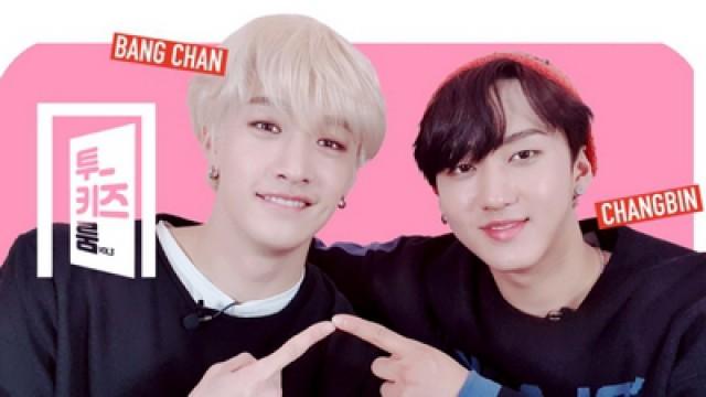 방찬 X 창빈
