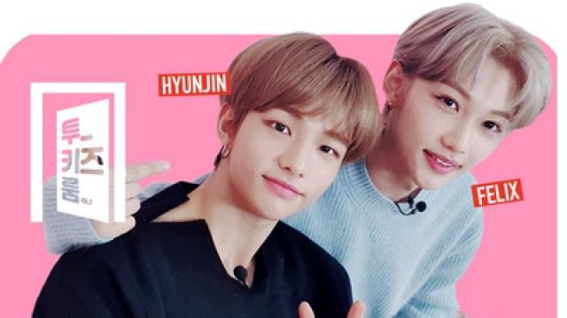 현진 X 필릭스