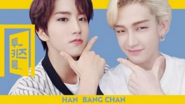 방찬 X 한