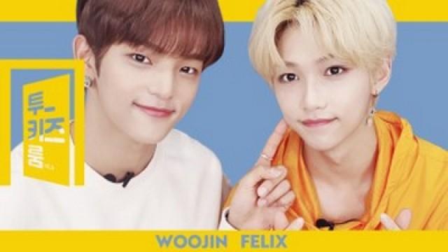 우진 X 필릭스