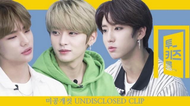 미공개 컷