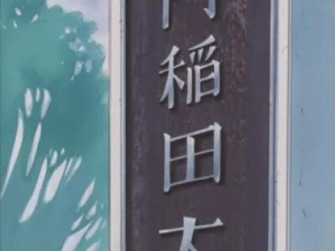 Takumi Likes School?