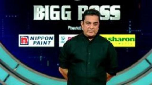 Kamal's Important Announcement