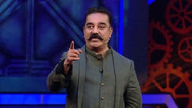 Kamal Haasan Gets Playful