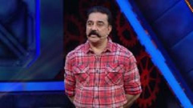 Special Class with Kamal Haasan