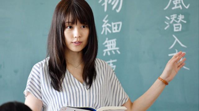 Teacher and Student... A Love Story About a Forbidden Pure Love