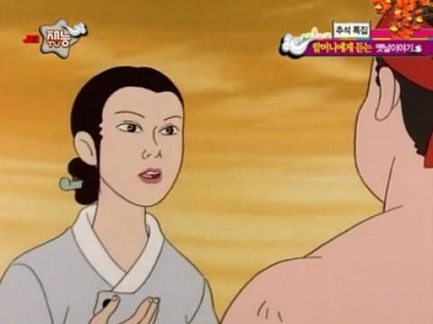 한락댁이
