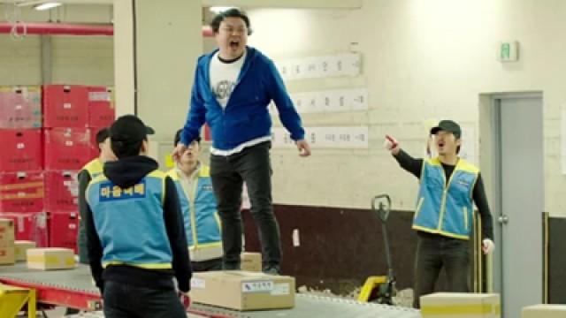 아기와 나, 방범대