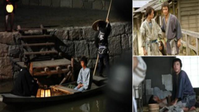 Fumiko no Ashi