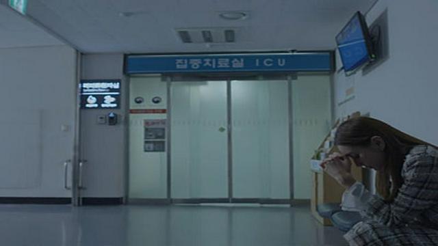 A Visit to the Clinic