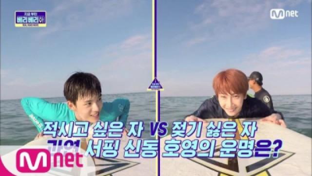 NOW VERIVERY EP2