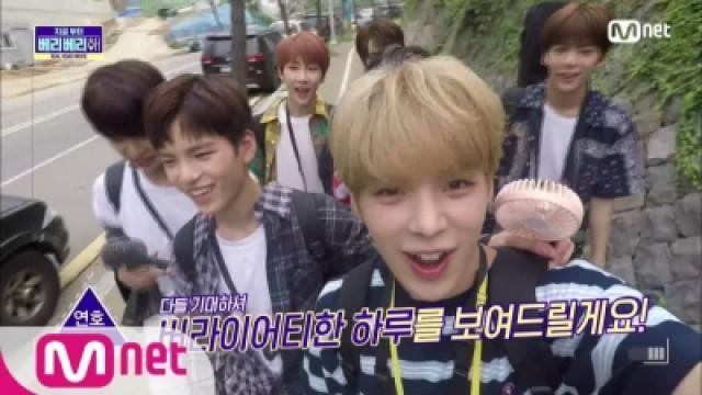 NOW VERIVERY EP4