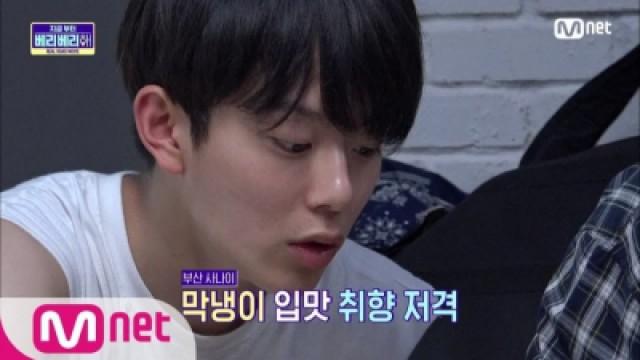 NOW VERIVERY EP5