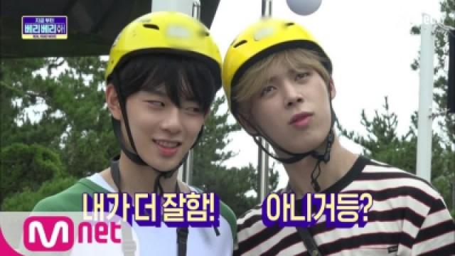 NOW VERIVERY EP6