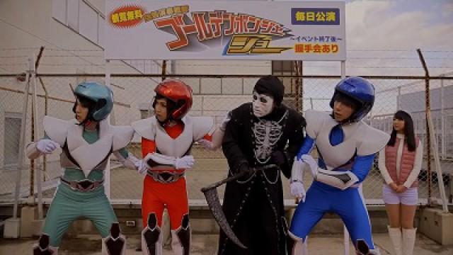 GAGAGAGAGAGAGA Music Video