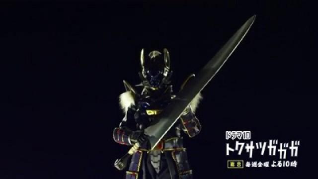 Zensa (Bonus extras)