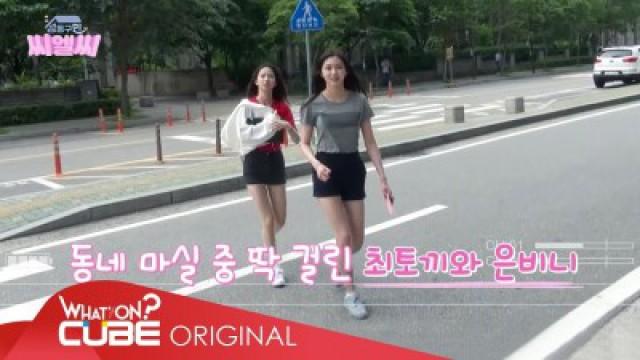 EP. 02
