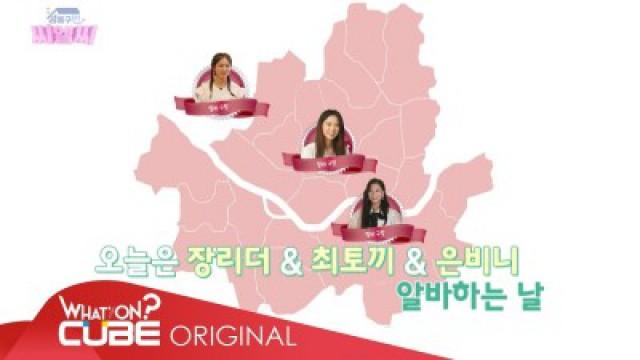 EP. 03