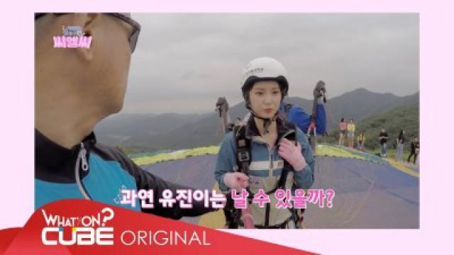 EP. 07