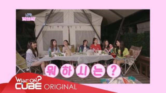 EP. 08
