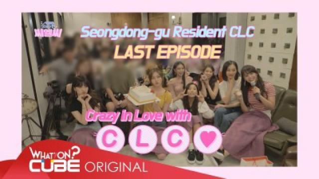 EP. 10