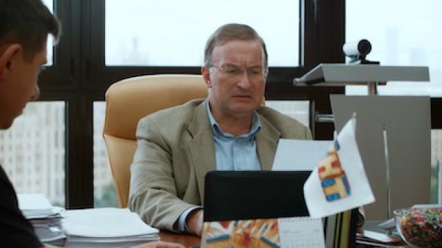 9 серия