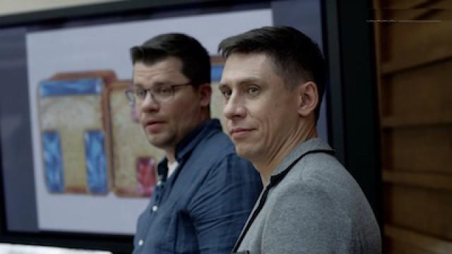 16 серия
