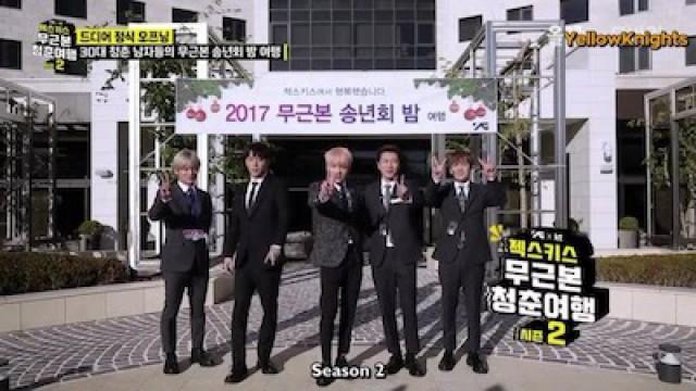 EP 2