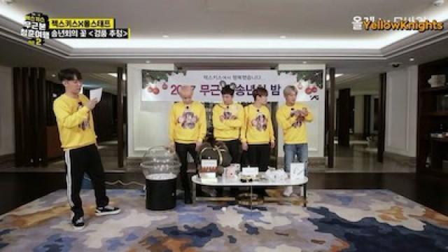 EP 4