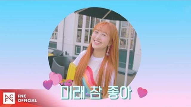 'Really Really' M/V Bonus Behind 'Mirae'
