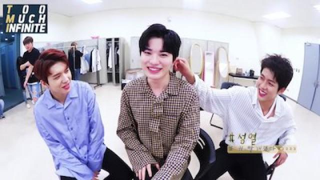 [TMI] 04 끝나지 않는 쫑몰이