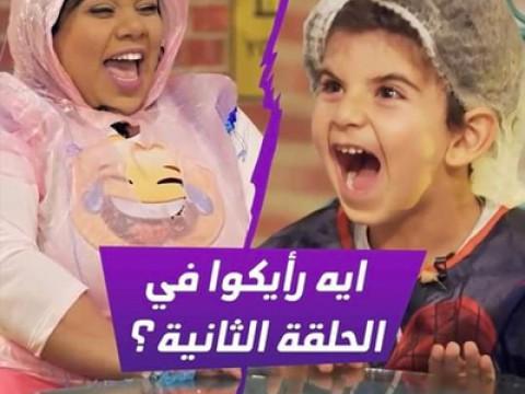 Episode 02 | الطفل ياسين