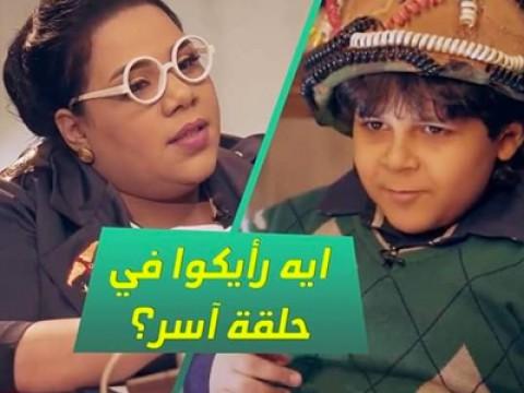 Episode 07 | الطفل آسر