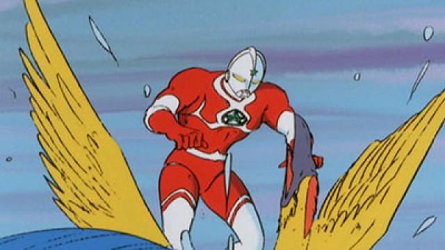 The Living Phantom Bird