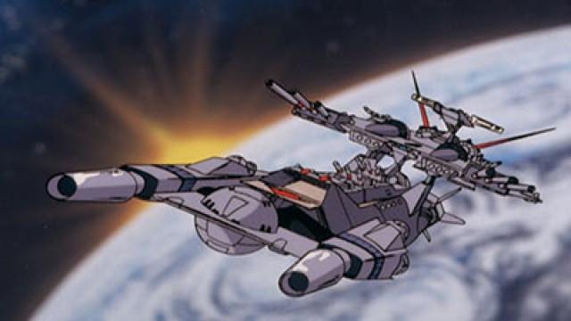 Aim at Huge Warship Ultria
