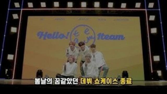 (6) Showcase Making