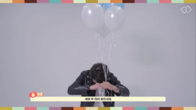 하성운(HA SUNG WOON)이 전하는 2019 설 인사