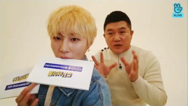 [주간아이돌] 기습 LIVE with 하성운(Ha Sung Woon)