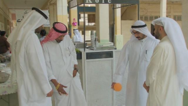 التكويت
