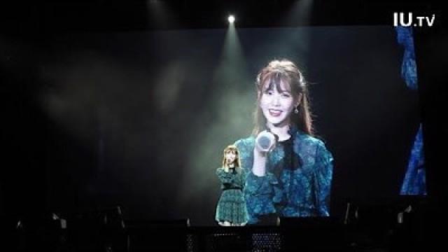 IU GOODDAY in China