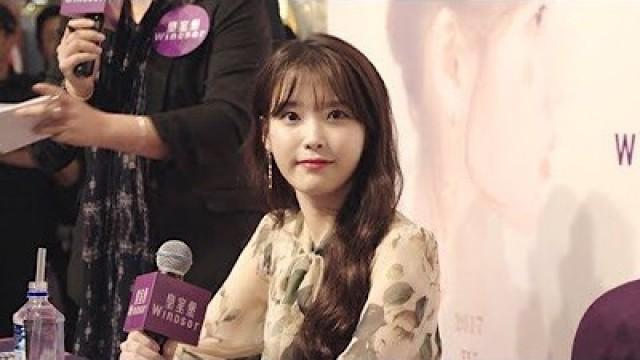 IU Tour Concert 'Palette' in HONG KONG