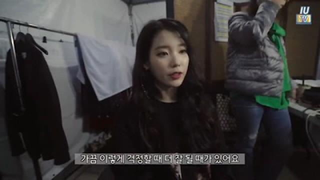 IU Tour Concer 'dlwlrma' in TAIPEI #1