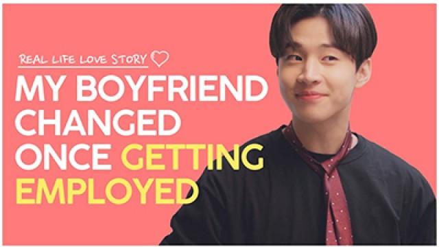 Boyfriend Changed Once Getting A Job
