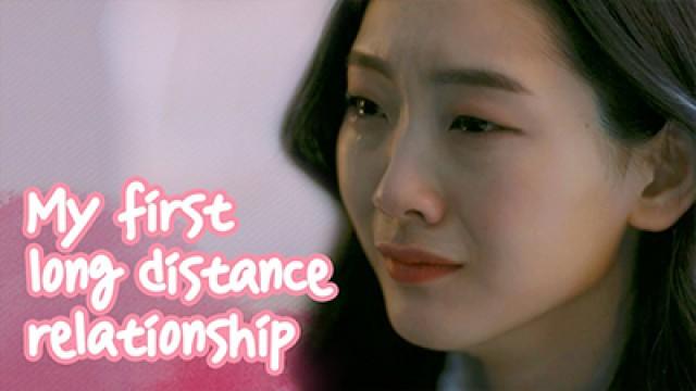 My First Long Distance Relationship