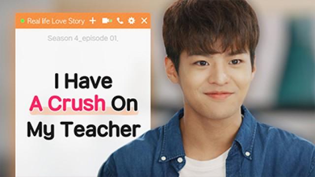 Crush On My Teacher
