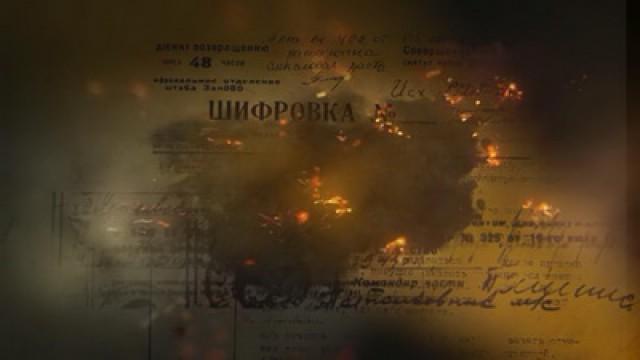 5 серия