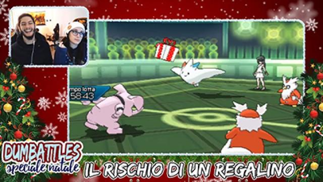 Il rischio di un Regalino!