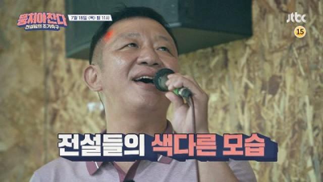 [↖어쩌다FC 첫 단합대회↗]